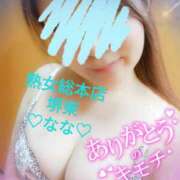 ヒメ日記 2025/11/03 14:29 投稿 なな 熟女総本店 堺東店