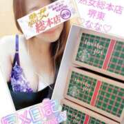 ヒメ日記 2025/11/06 15:42 投稿 なな 熟女総本店 堺東店