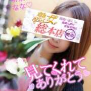 なな 11月のお礼と…♡ 熟女総本店 堺東店