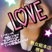 なな お礼と…♡ 熟女総本店 堺東店