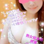 ヒメ日記 2026/01/15 14:39 投稿 なな 熟女総本店 堺東店