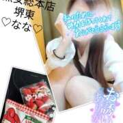 ヒメ日記 2026/01/24 13:39 投稿 なな 熟女総本店 堺東店