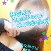 ヒメ日記 2026/02/16 12:29 投稿 なな 熟女総本店 堺東店