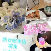 ヒメ日記 2026/03/06 14:59 投稿 なな 熟女総本店 堺東店