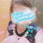 ヒメ日記 2026/03/19 14:39 投稿 なな 熟女総本店 堺東店