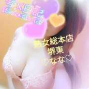 ヒメ日記 2026/03/21 12:19 投稿 なな 熟女総本店 堺東店
