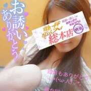 ヒメ日記 2026/05/02 11:59 投稿 なな 熟女総本店 堺東店