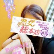 ヒメ日記 2026/08/18 16:29 投稿 なな 熟女総本店 堺東店