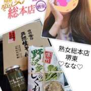 ヒメ日記 2026/08/21 14:49 投稿 なな 熟女総本店 堺東店