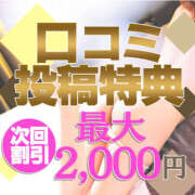 ヒメ日記 2024/02/01 22:30 投稿 みく Hip‘ｓ取手店