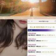 ヒメ日記 2024/12/21 09:55 投稿 みく 素人妻御奉仕倶楽部Hip's取手店