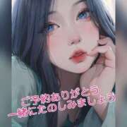 ヒメ日記 2025/01/04 09:45 投稿 みく 素人妻御奉仕倶楽部Hip's取手店