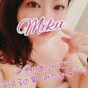 ヒメ日記 2025/01/04 09:55 投稿 みく 素人妻御奉仕倶楽部Hip's取手店