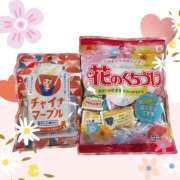 ヒメ日記 2025/01/22 14:35 投稿 みく 素人妻御奉仕倶楽部Hip's取手店