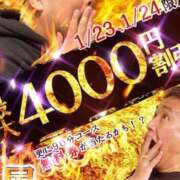 ヒメ日記 2025/01/22 21:06 投稿 みく 素人妻御奉仕倶楽部Hip's取手店