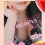 ヒメ日記 2025/01/24 12:55 投稿 みく 素人妻御奉仕倶楽部Hip's取手店