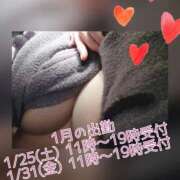 ヒメ日記 2025/01/24 22:25 投稿 みく 素人妻御奉仕倶楽部Hip's取手店