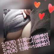 ヒメ日記 2025/01/31 20:05 投稿 みく 素人妻御奉仕倶楽部Hip's取手店