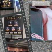 ヒメ日記 2025/02/04 09:45 投稿 みく 素人妻御奉仕倶楽部Hip's取手店