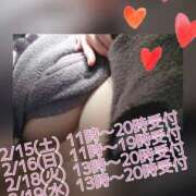 ヒメ日記 2025/02/14 19:45 投稿 みく 素人妻御奉仕倶楽部Hip's取手店