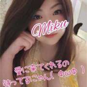 ヒメ日記 2025/02/17 22:25 投稿 みく 素人妻御奉仕倶楽部Hip's取手店