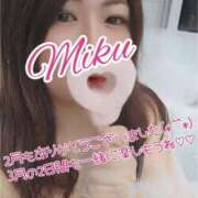 ヒメ日記 2025/03/01 00:15 投稿 みく 素人妻御奉仕倶楽部Hip's取手店