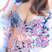 ヒメ日記 2026/05/08 12:01 投稿 みく 素人妻御奉仕倶楽部Hip's取手店
