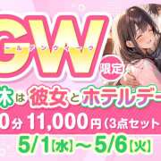 ヒメ日記 2025/05/05 11:31 投稿 ひめ 秋葉原 添い寝女子