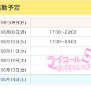 ヒメ日記 2025/06/08 13:59 投稿 ひめ 秋葉原 添い寝女子