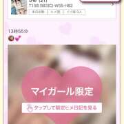 ヒメ日記 2025/06/10 14:05 投稿 ひめ 秋葉原 添い寝女子