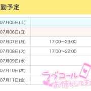 ヒメ日記 2025/07/05 09:35 投稿 ひめ 秋葉原 添い寝女子