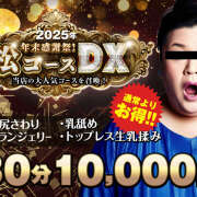 ヒメ日記 2025/12/19 13:26 投稿 ひめ 秋葉原 添い寝女子