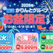 ひめ 空き枠🈳♡ 秋葉原 添い寝女子
