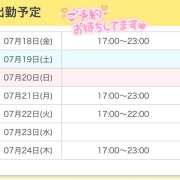 ヒメ日記 2025/07/18 19:19 投稿 りゆ 秋葉原 添い寝女子