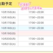 ヒメ日記 2025/10/15 12:24 投稿 りゆ 秋葉原 添い寝女子