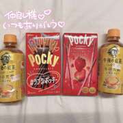 ヒメ日記 2026/01/04 22:56 投稿 りゆ 秋葉原 添い寝女子