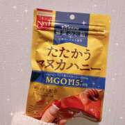 ヒメ日記 2025/01/20 21:05 投稿 ひめ かりんと秋葉原