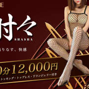 ヒメ日記 2025/02/27 18:13 投稿 ひめ かりんと秋葉原