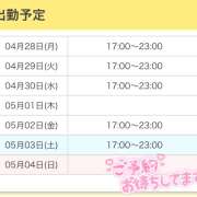 ヒメ日記 2025/04/28 11:56 投稿 ひめ かりんと秋葉原