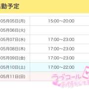 ヒメ日記 2025/05/05 10:12 投稿 ひめ かりんと秋葉原