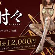 ヒメ日記 2025/06/20 15:36 投稿 ひめ かりんと秋葉原