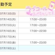 ヒメ日記 2025/07/13 12:24 投稿 ひめ かりんと秋葉原