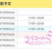 ヒメ日記 2025/07/23 08:30 投稿 ひめ かりんと秋葉原