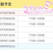 ヒメ日記 2025/07/27 09:35 投稿 ひめ かりんと秋葉原