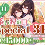 ヒメ日記 2025/01/11 00:22 投稿 りゆ かりんと秋葉原