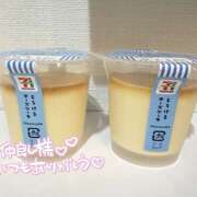 ヒメ日記 2025/01/31 21:02 投稿 りゆ かりんと秋葉原