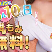 ヒメ日記 2025/08/10 13:09 投稿 りゆ かりんと秋葉原