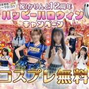 ヒメ日記 2025/10/17 20:12 投稿 りゆ かりんと秋葉原