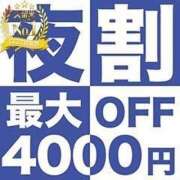 ヒメ日記 2023/10/20 20:17 投稿 柚奈　ゆな【1/1初デビュー】 久留米デリヘルセンター