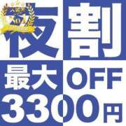 ヒメ日記 2024/08/19 19:56 投稿 柚奈　ゆな【1/1初デビュー】 久留米デリヘルセンター